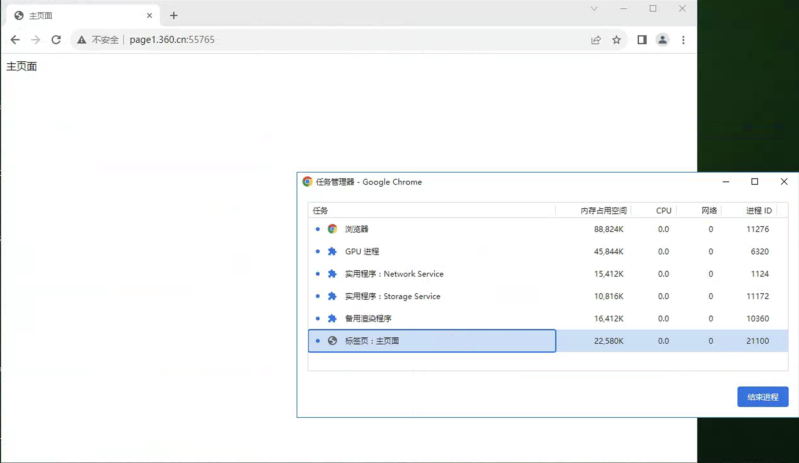 image-20240318202957241