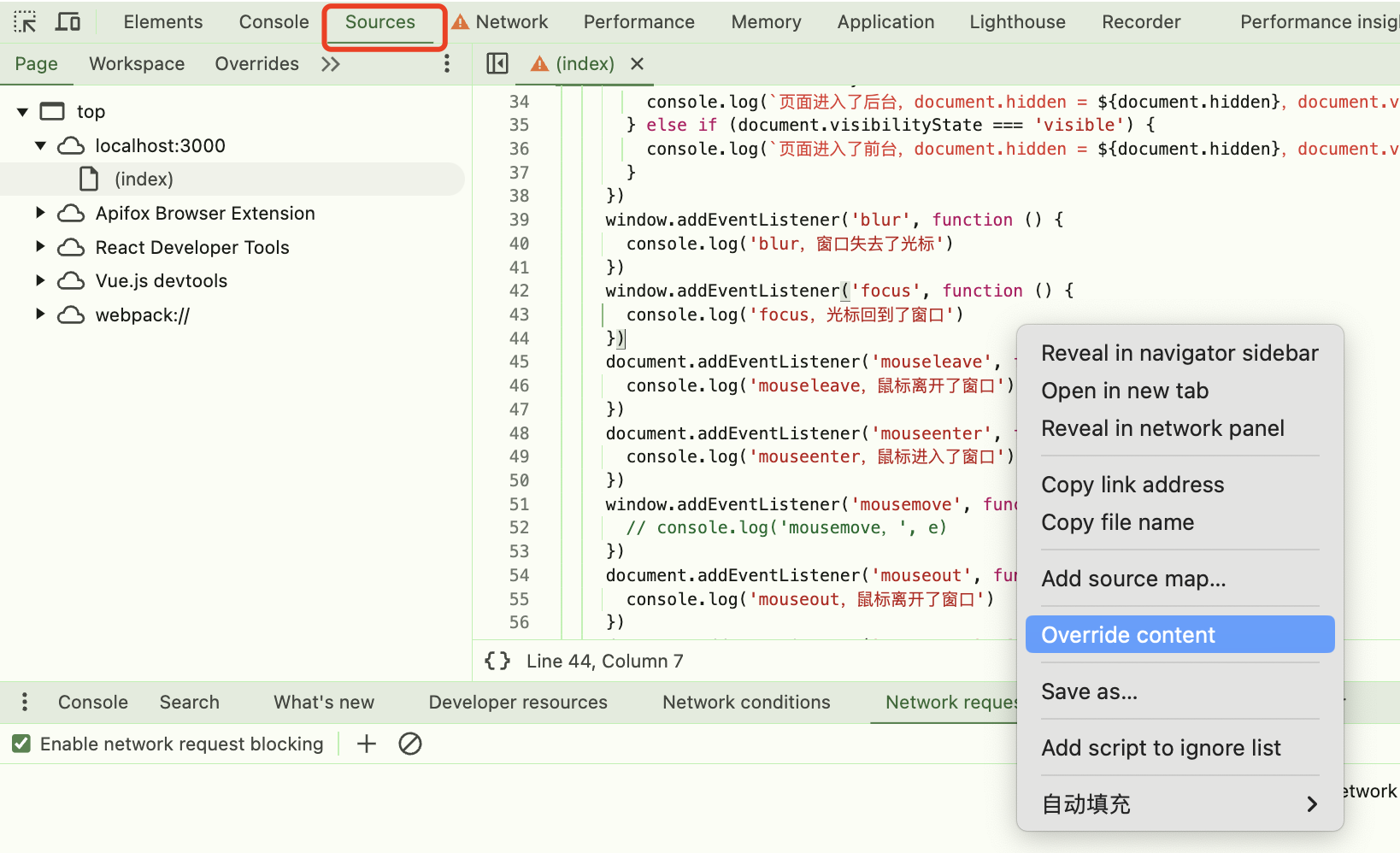 image-20241107171927048