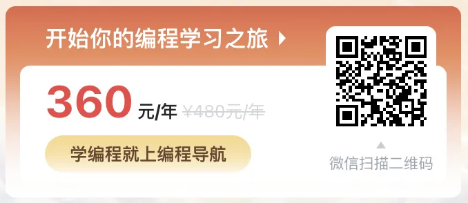 加入学习社区