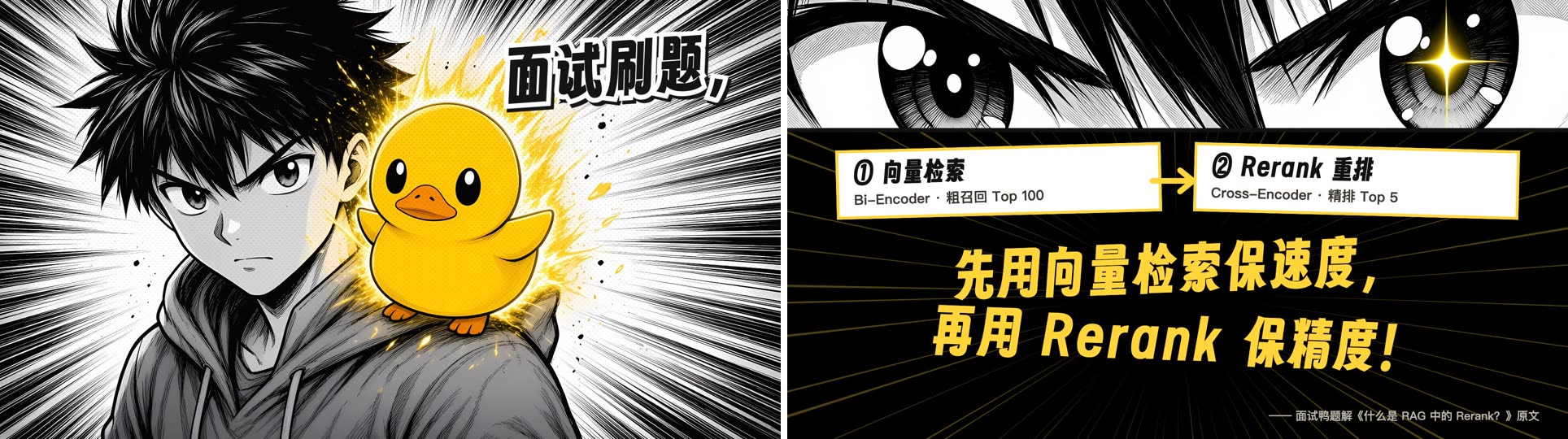 面试鸭宣传片画面