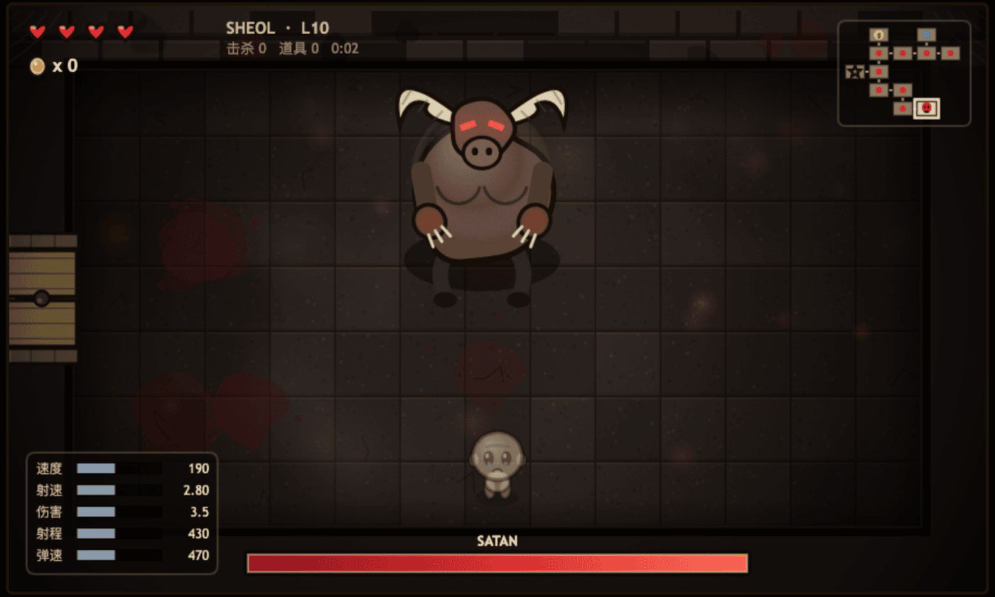 Satan