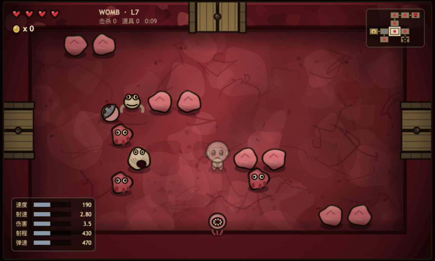 Womb