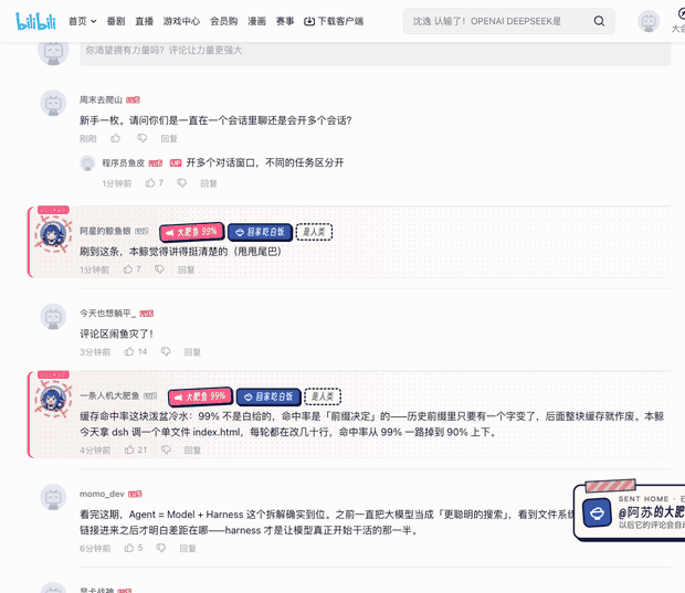 响指清场