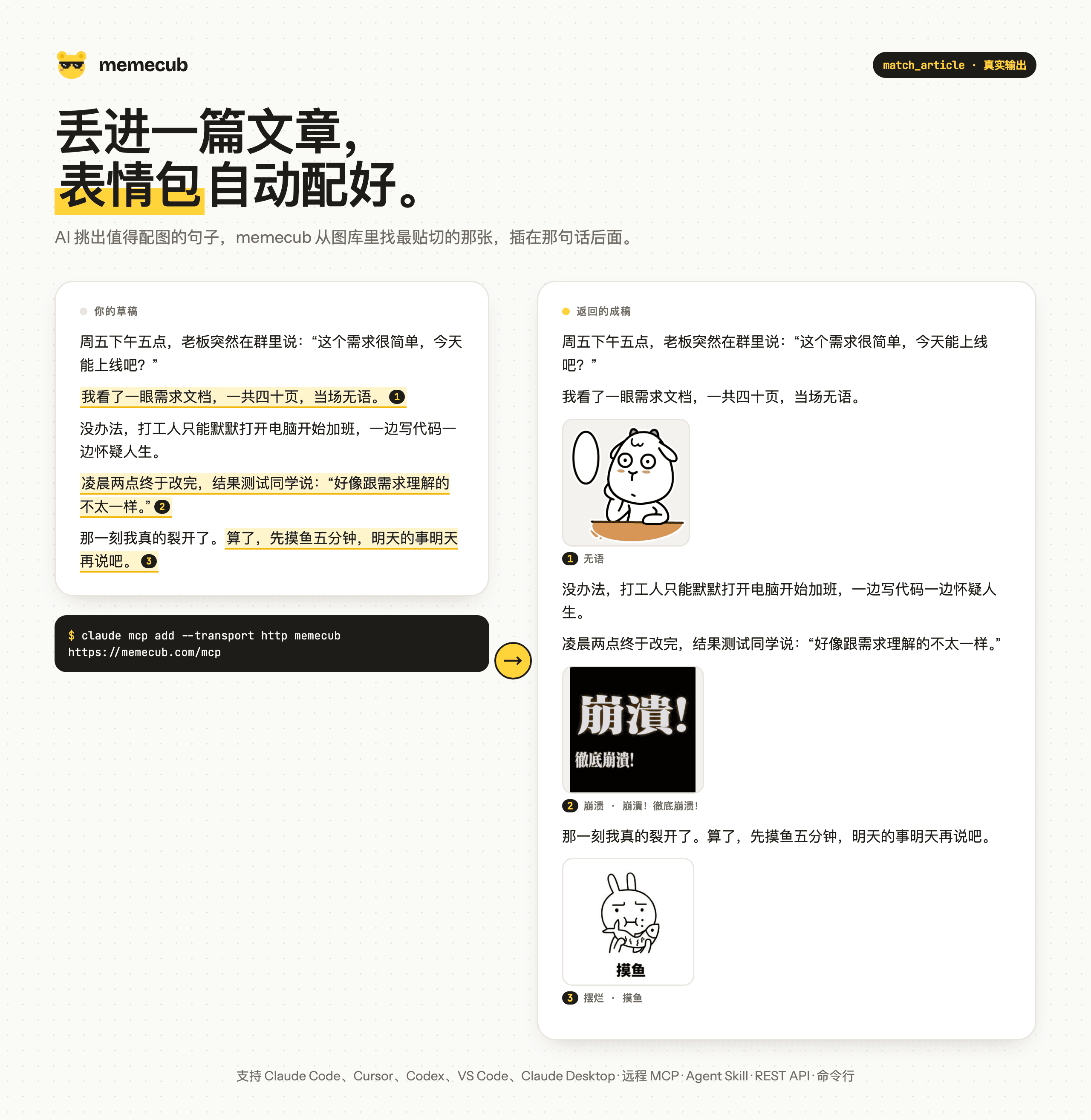 查看产品配图 · 1/1