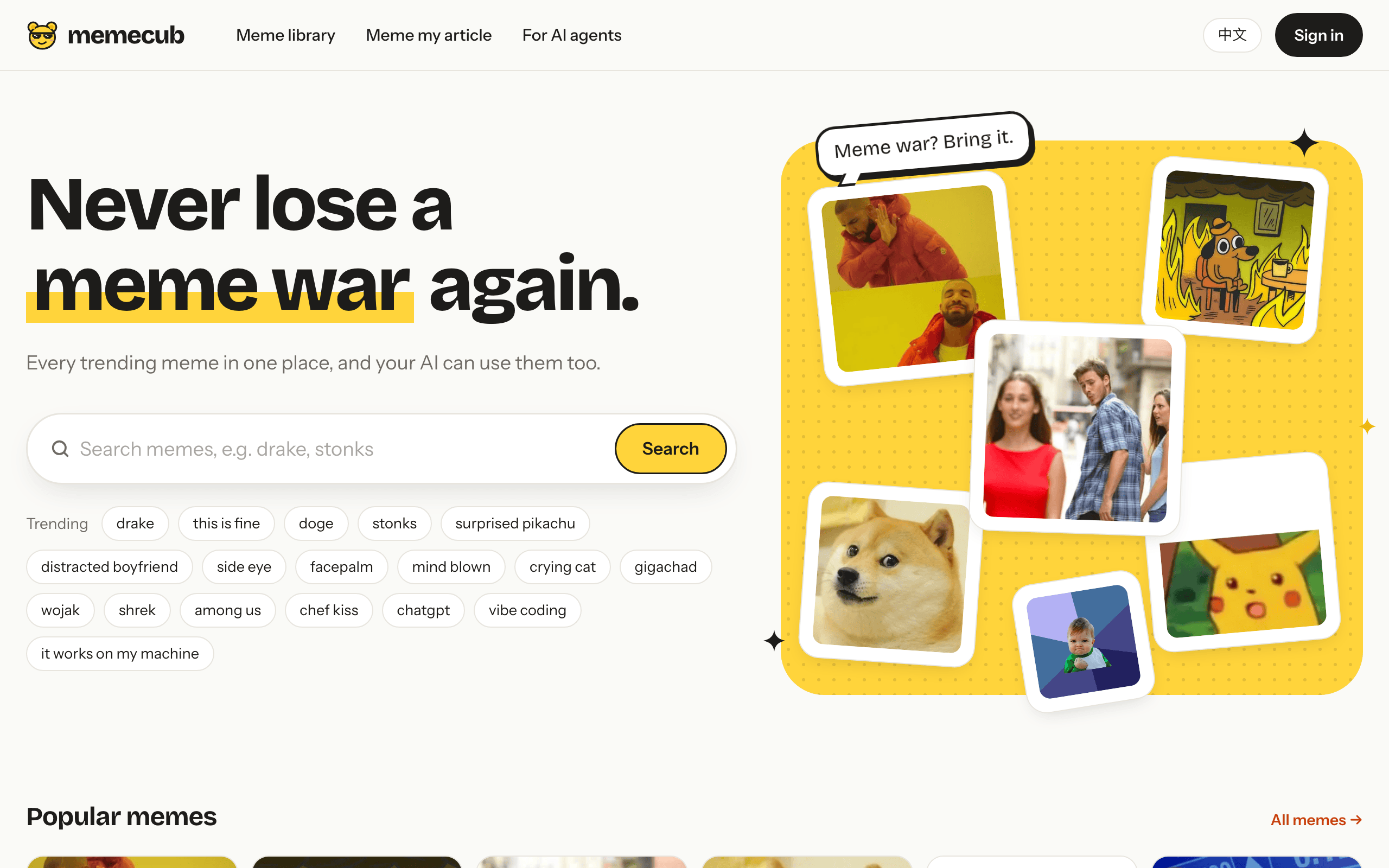 memecub home page