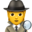 sleuth_or_spy