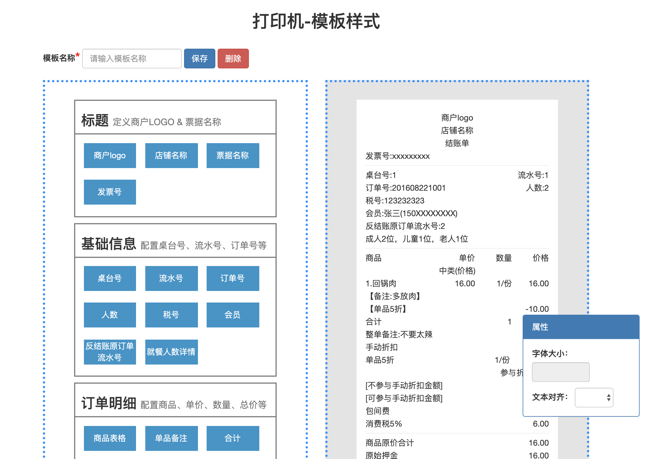 预览图