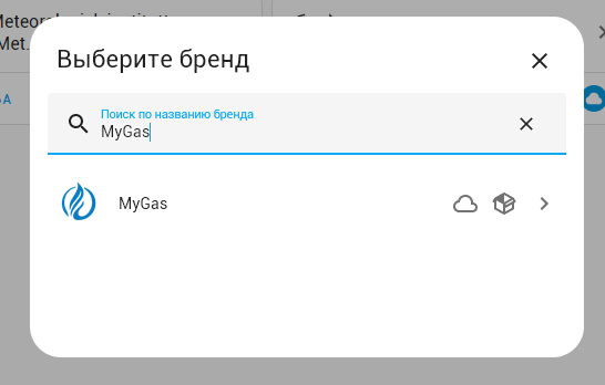 Установка mygas 1