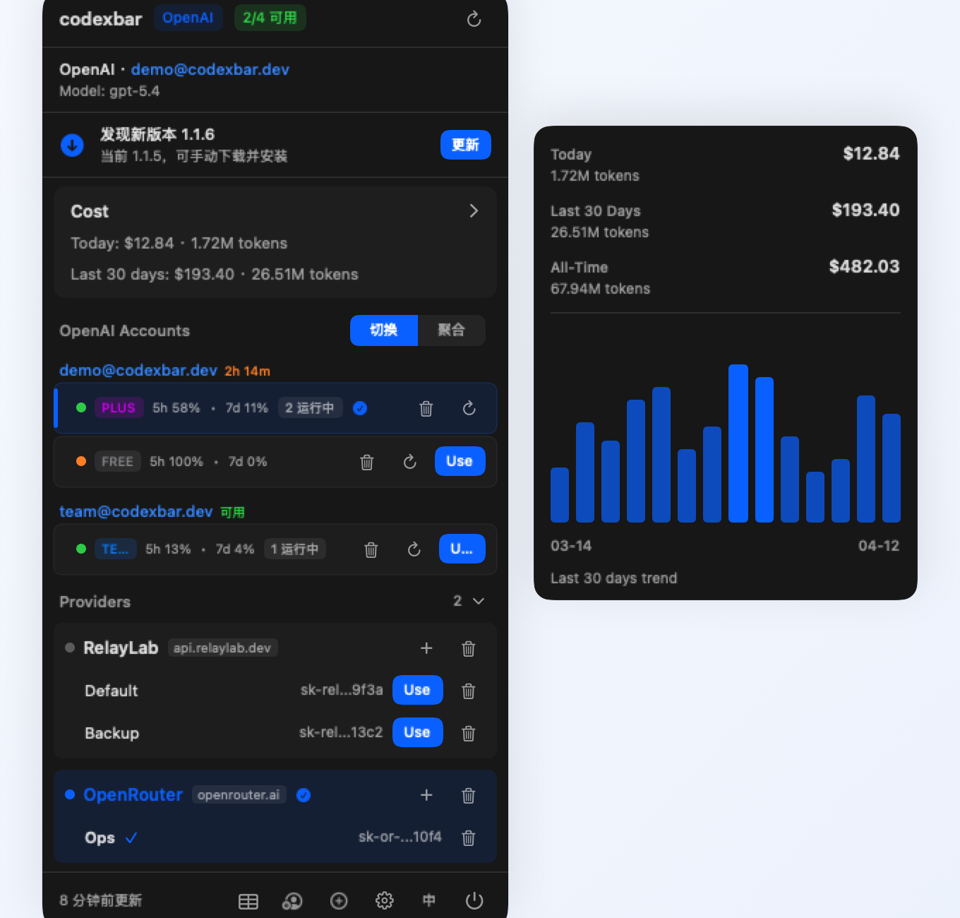 codexbar — скриншот 1