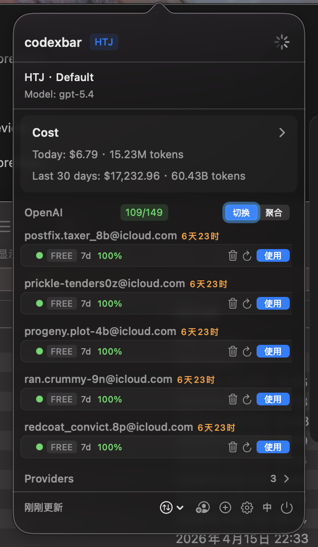 codexbar — скриншот 2