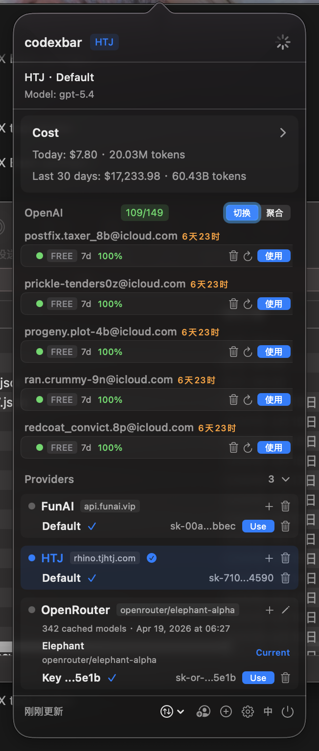 codexbar — скриншот 3