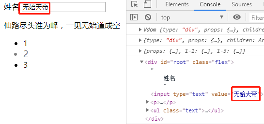 Js修改input Value但是html结构中value属性却没变化 Issue 73 Lizhongzhen11 Dailygain Github