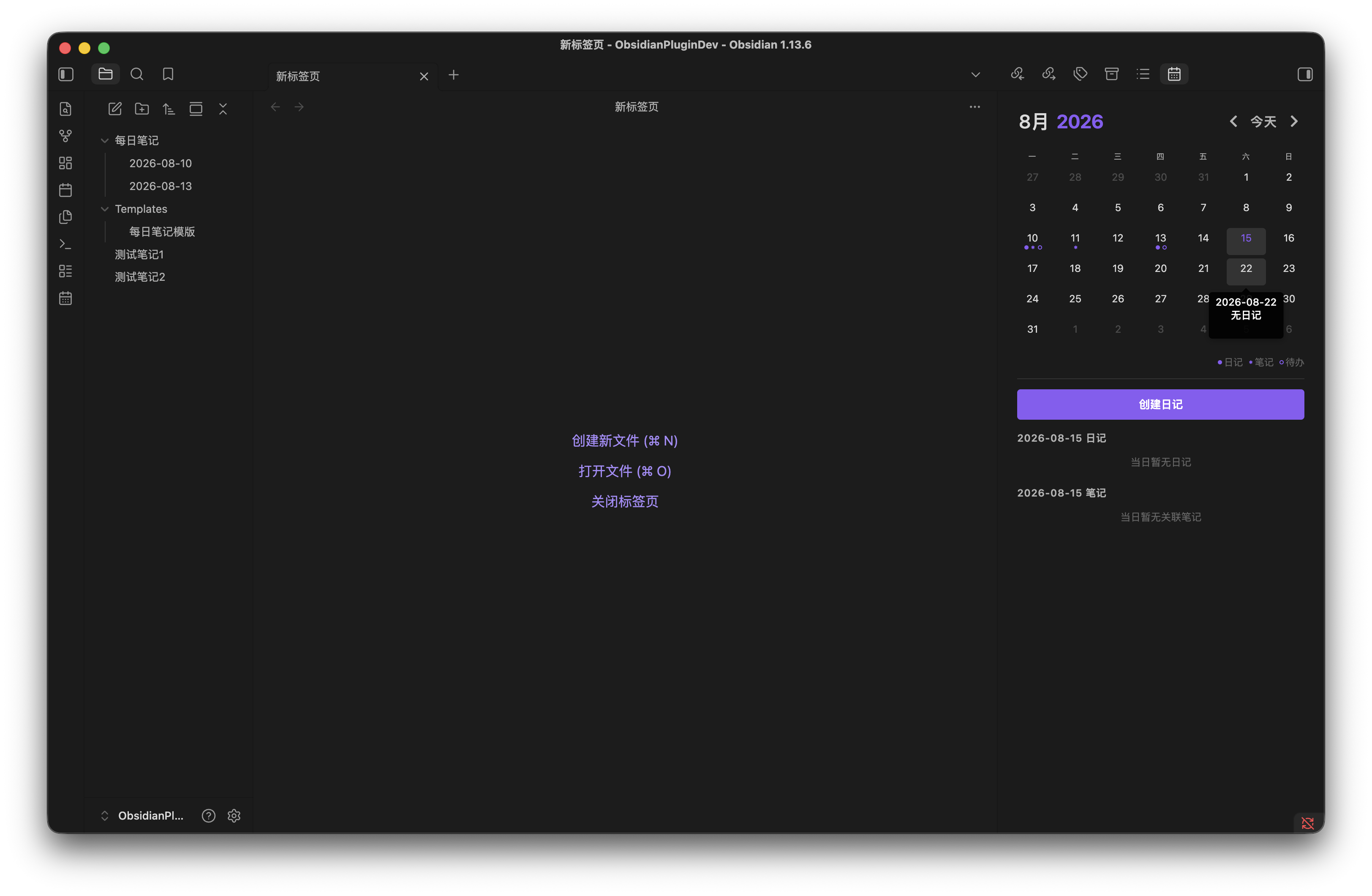 screenshot-full-1.png