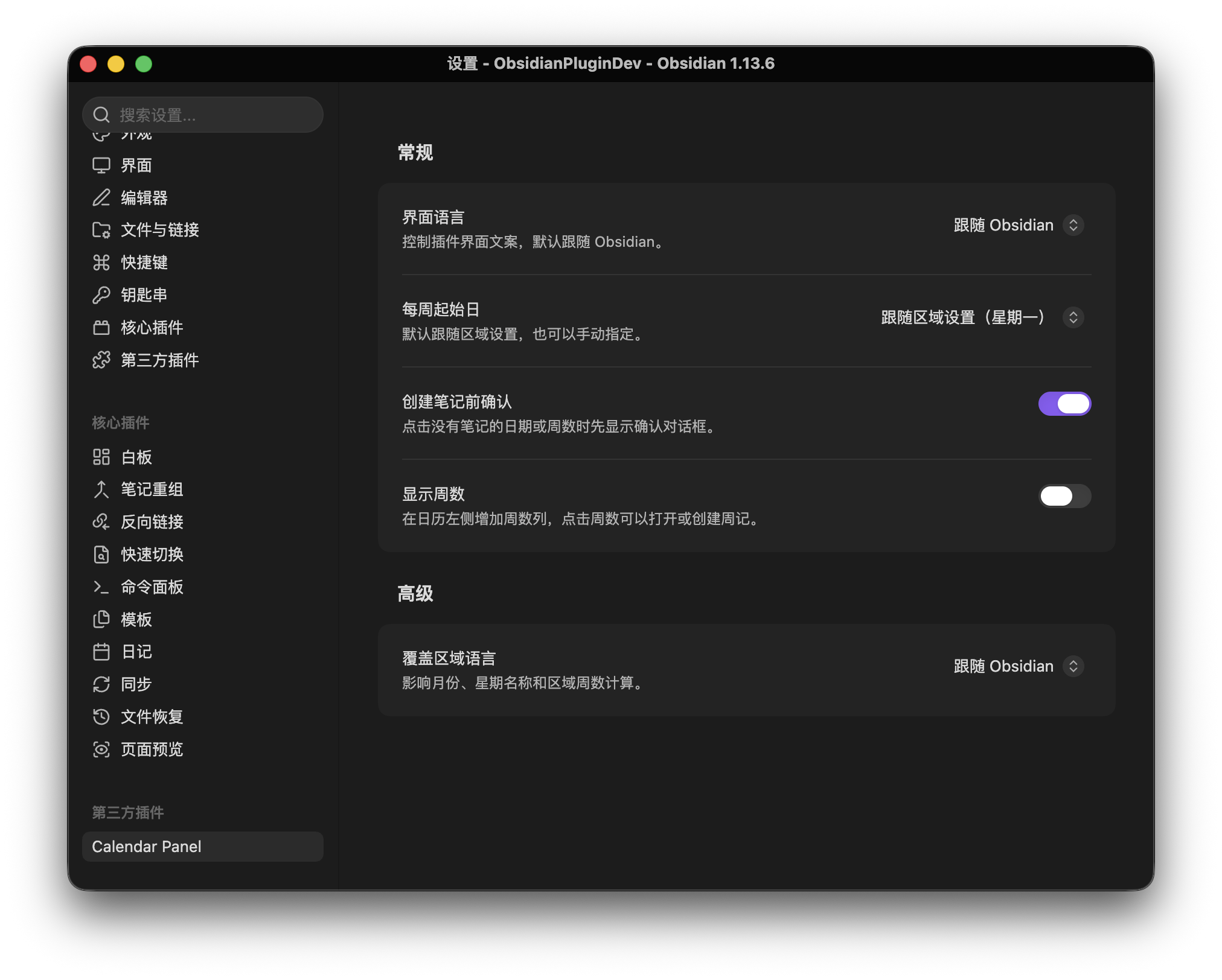 screenshot-setting