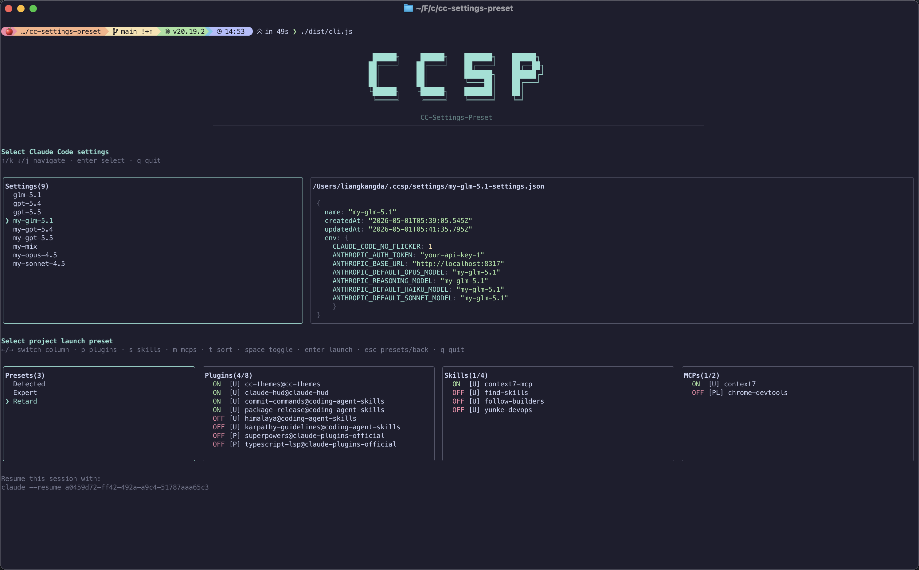 CCSP TUI: base preset selection and project launch toggles