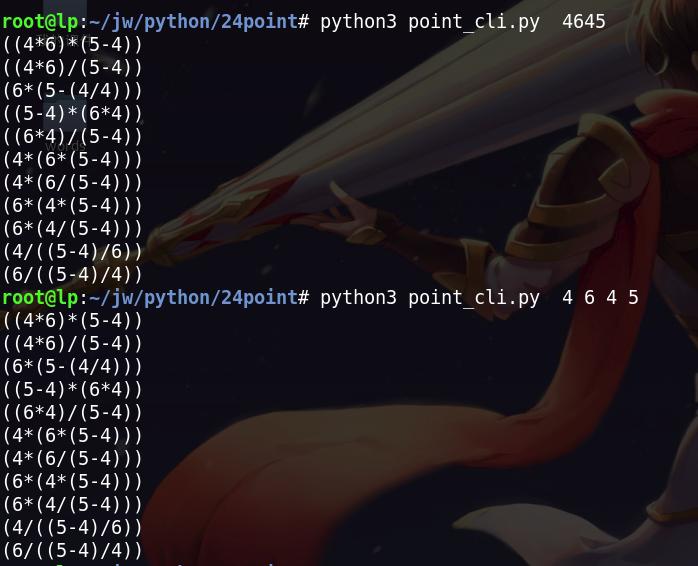 point_cli.py