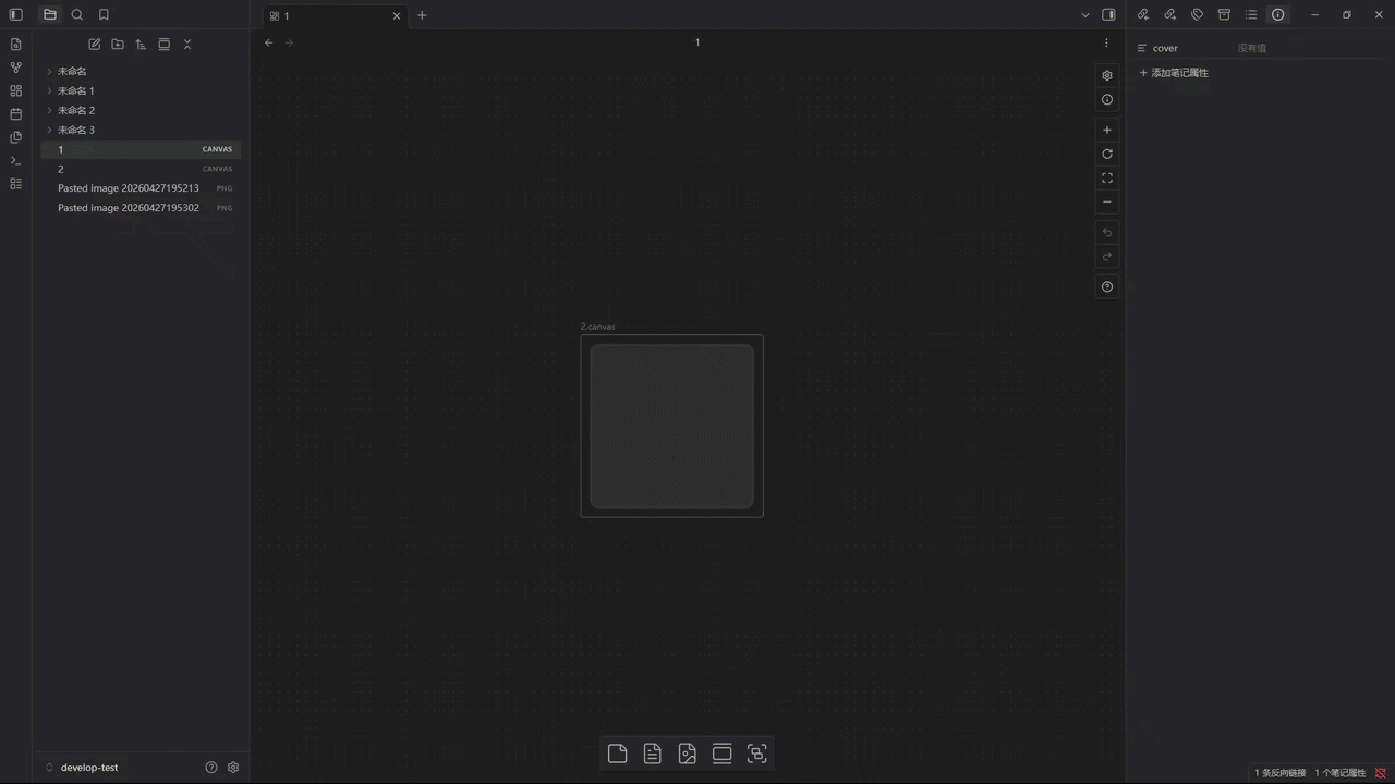 Function Demonstration