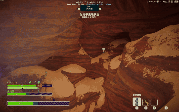 EnhancedPing gameplay demo