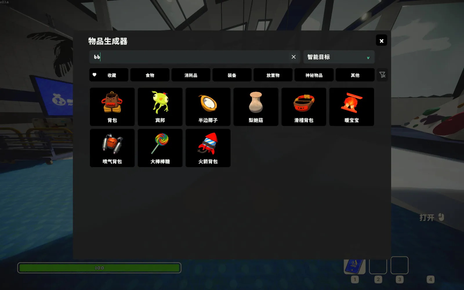 Simplified Chinese pinyin initials search