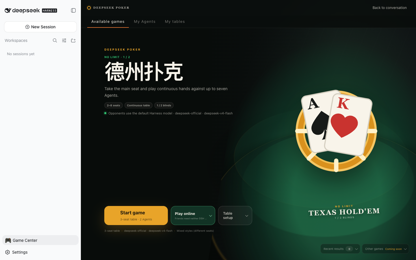 DSH Game Center lobby with Texas Hold'em and Agent setup controls