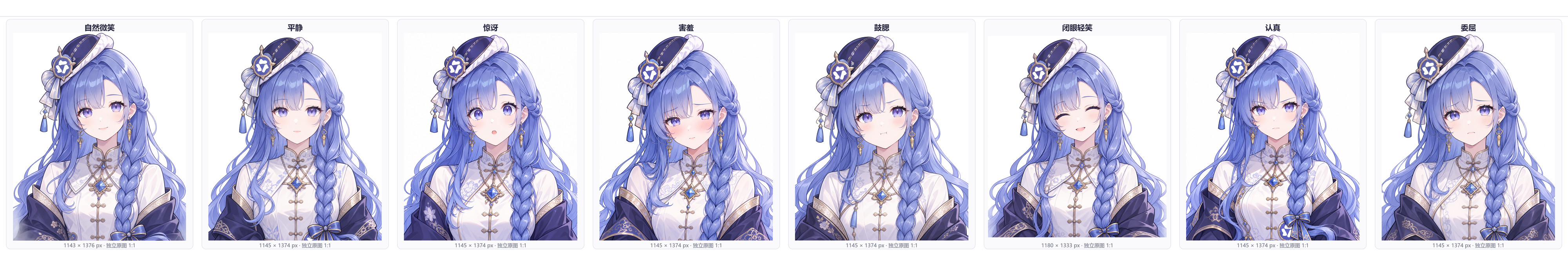 表情