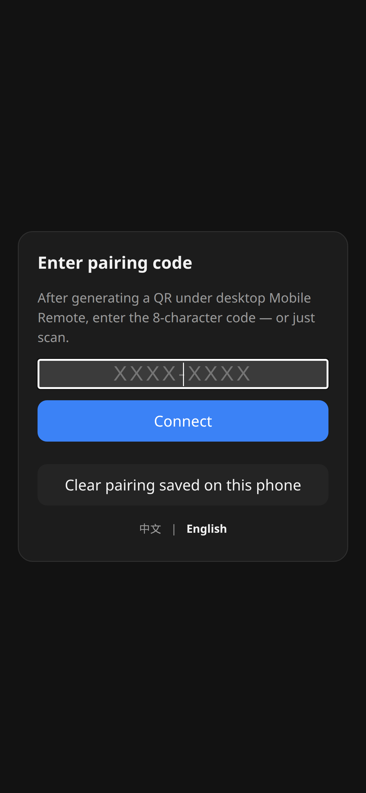 Phone pairing screen