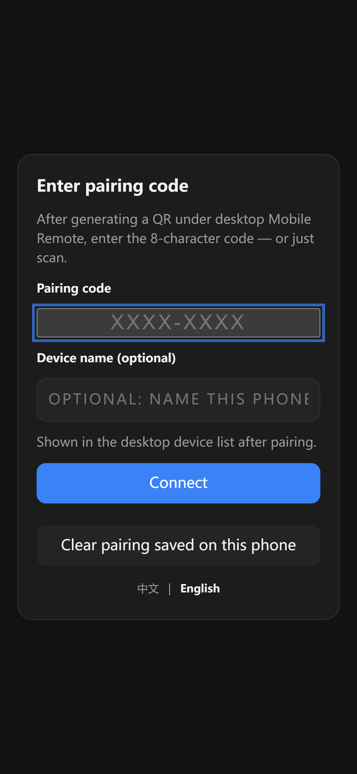 Phone pairing screen