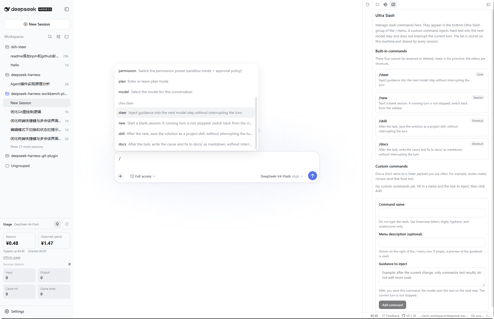 screen_7