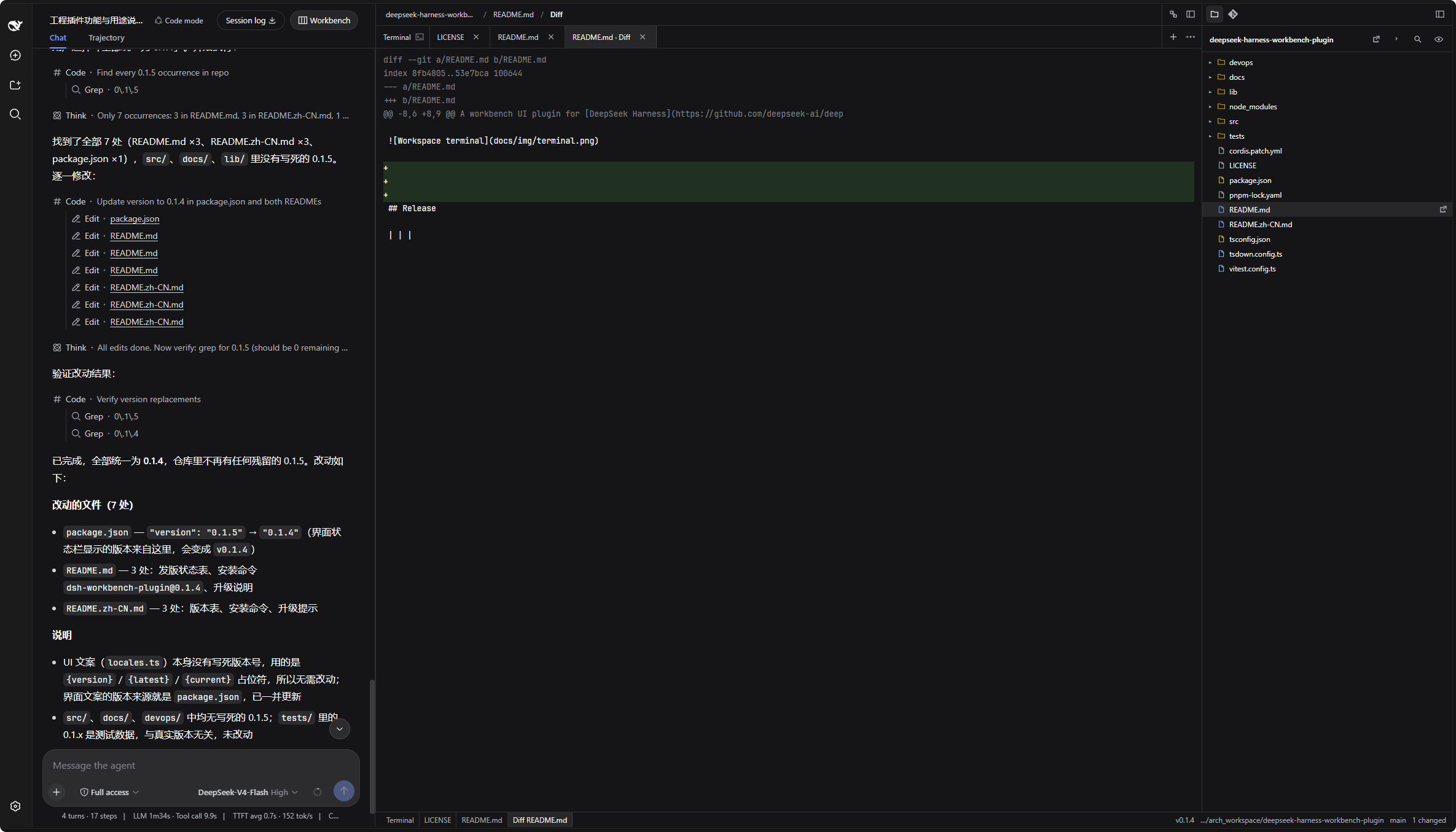 Editor and file tree