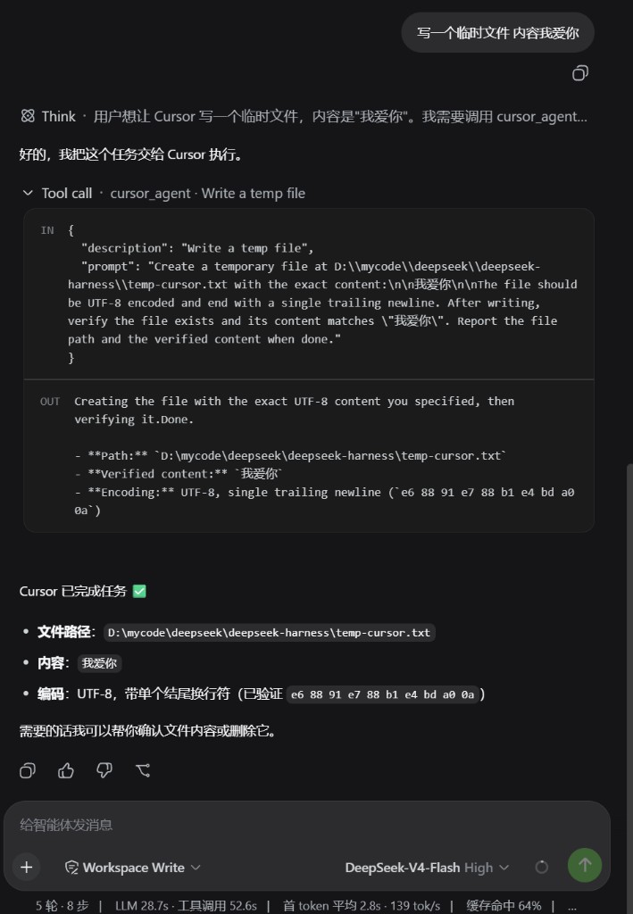 A chat where cursor_agent finishes a small job