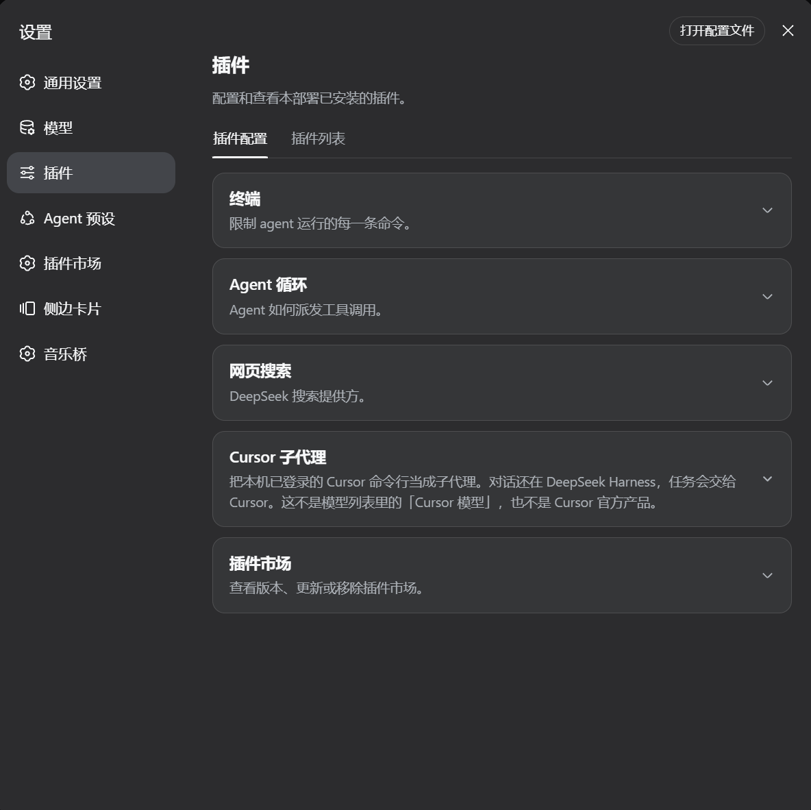 dsh-cursor-acp preview