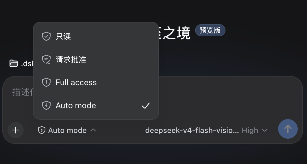 Auto mode in the permission picker