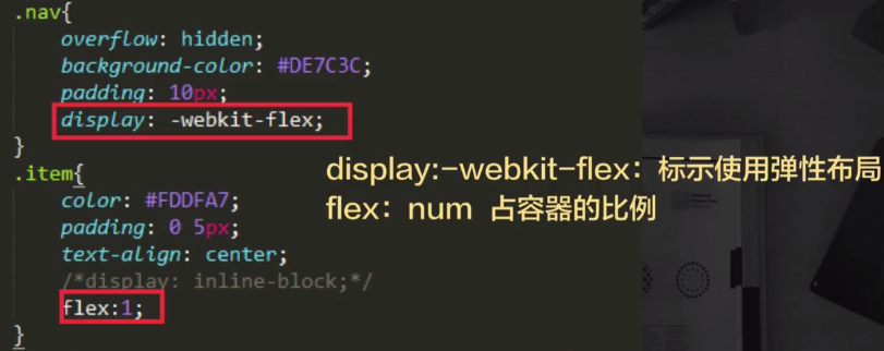 Flexbox