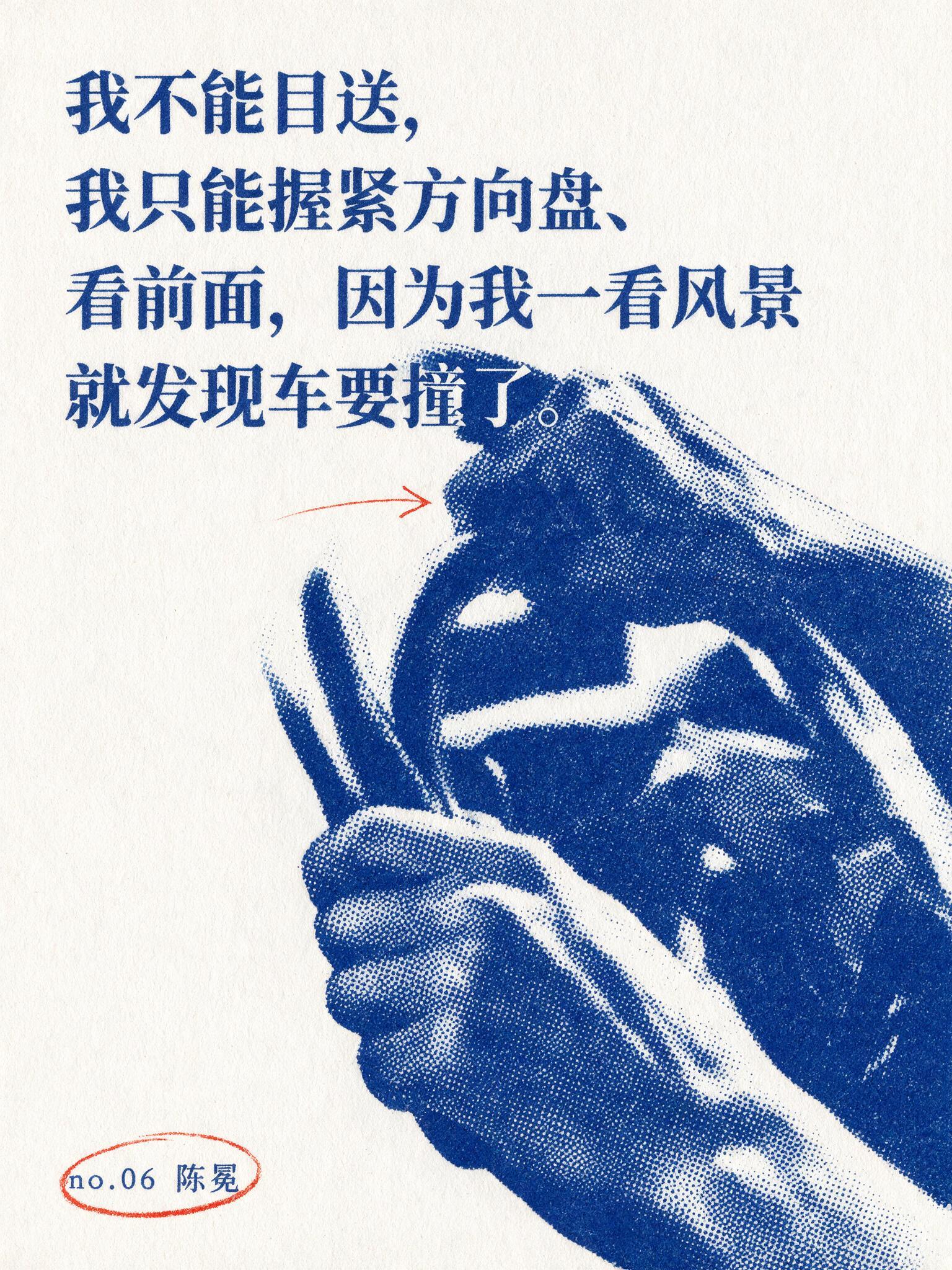 no.06