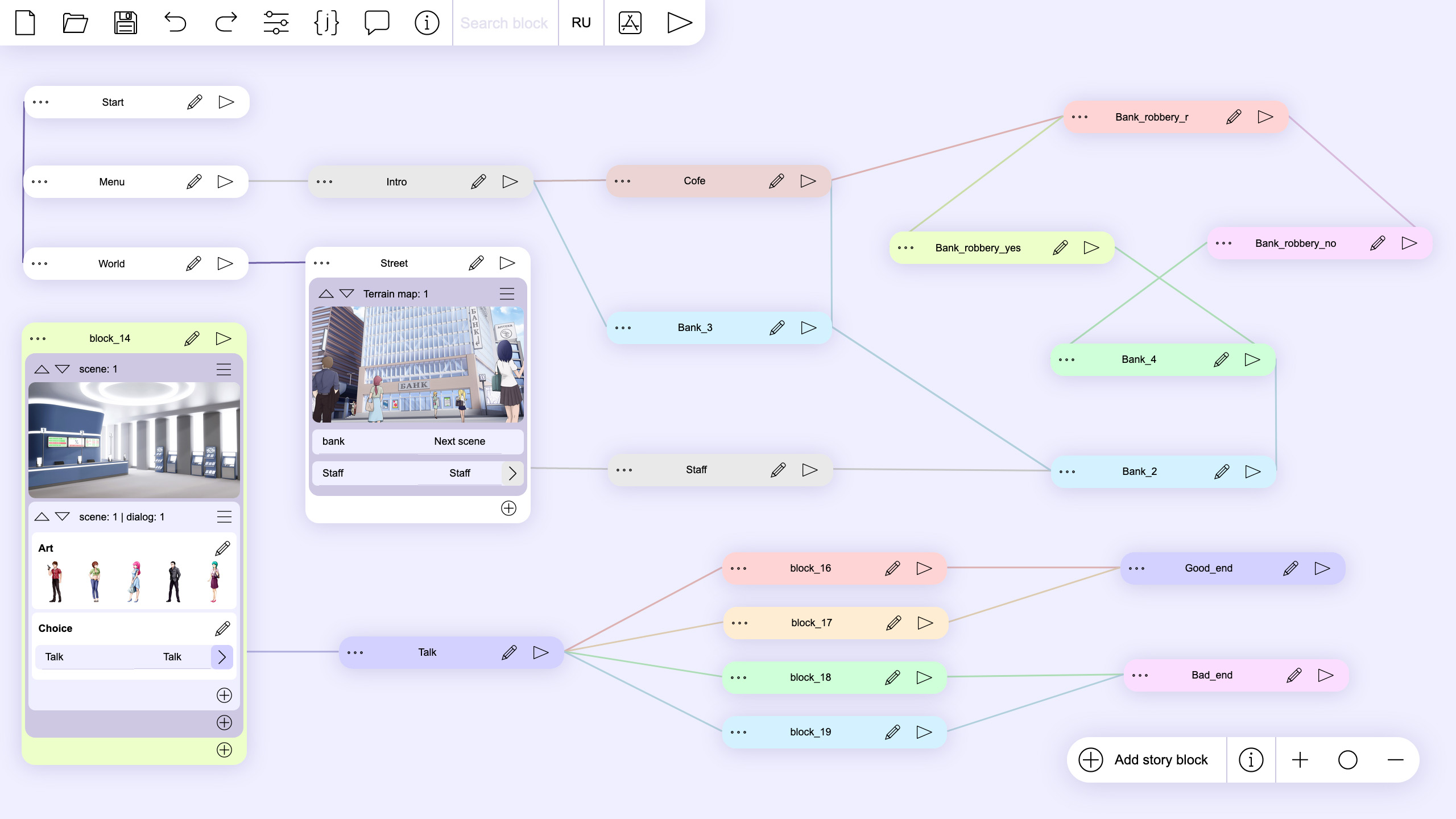 Tuesday JS script structure