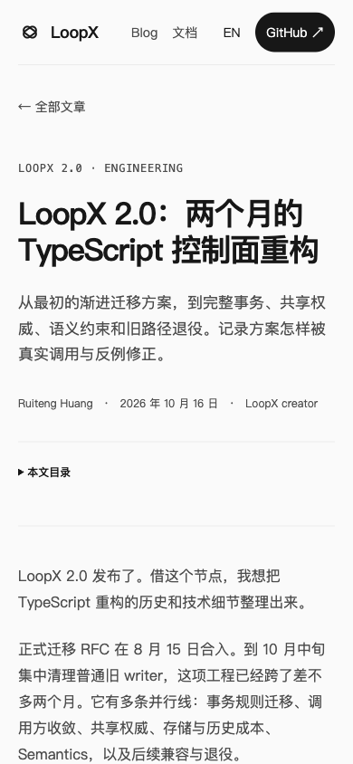 Chinese mobile article
