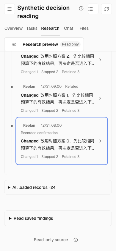 更早问题返回