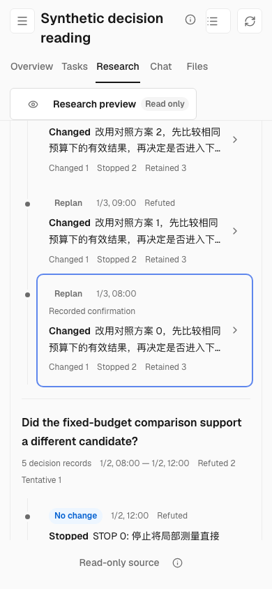 英文窄屏返回