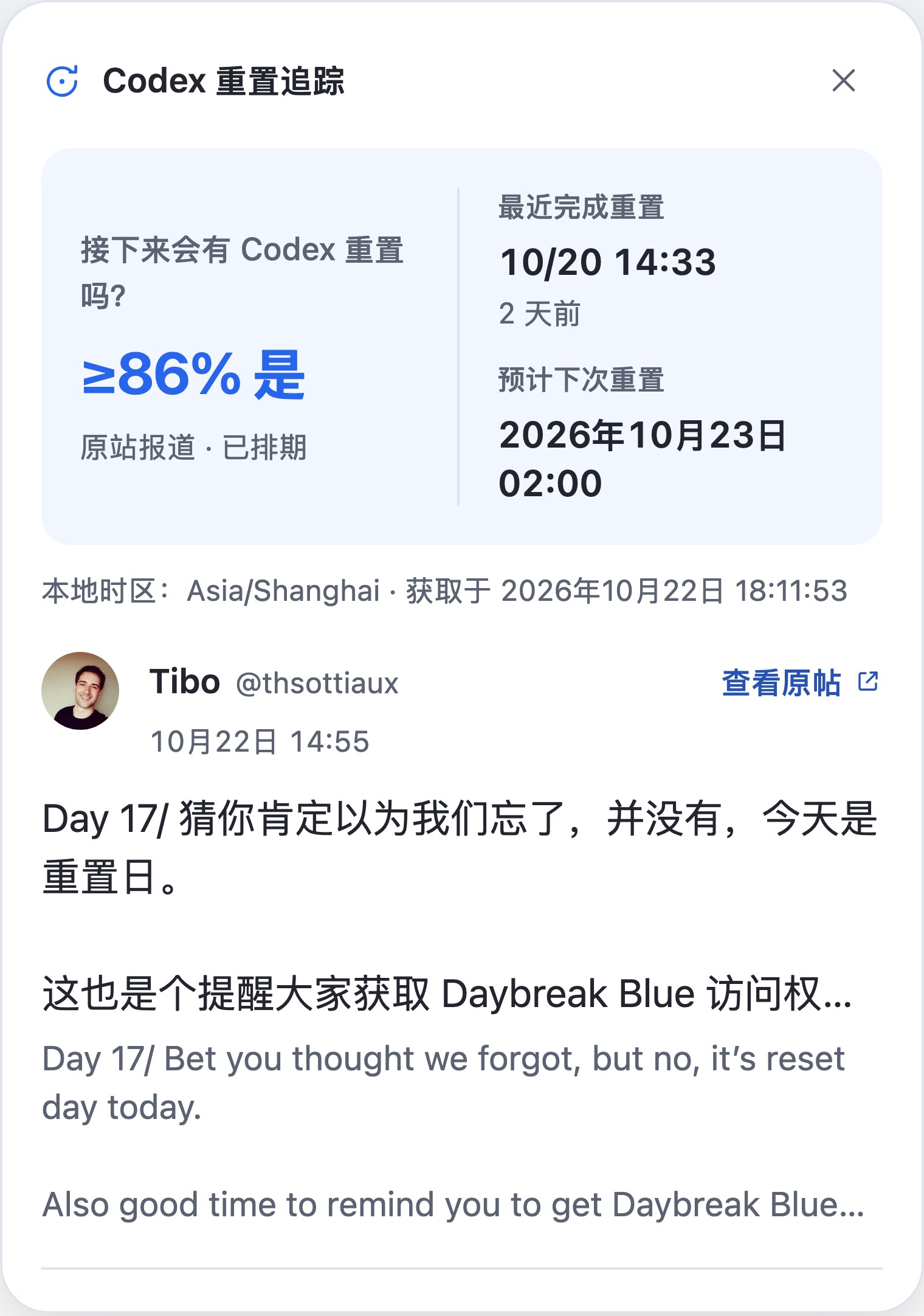 Light theme