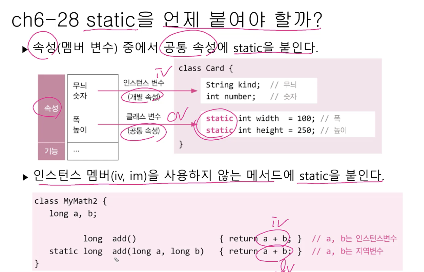 스크린샷 2022-05-14 오후 1.44.45.png