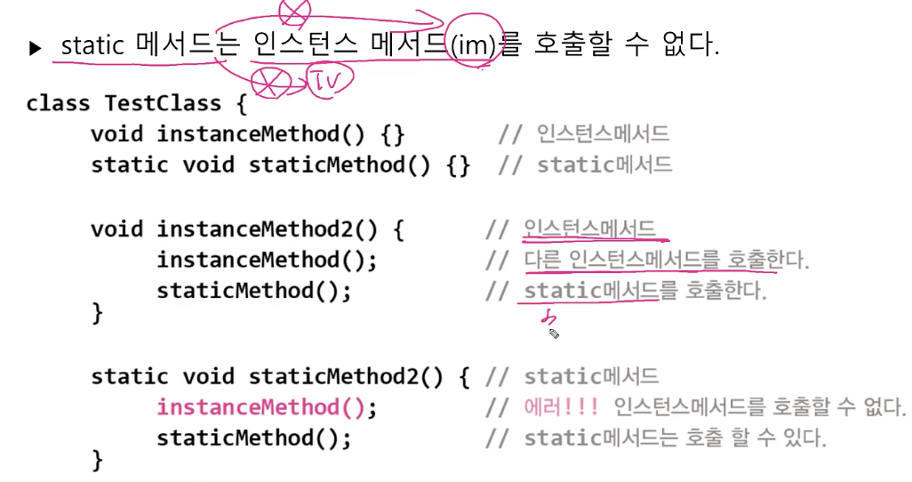 스크린샷 2022-05-14 오후 2.35.00.png