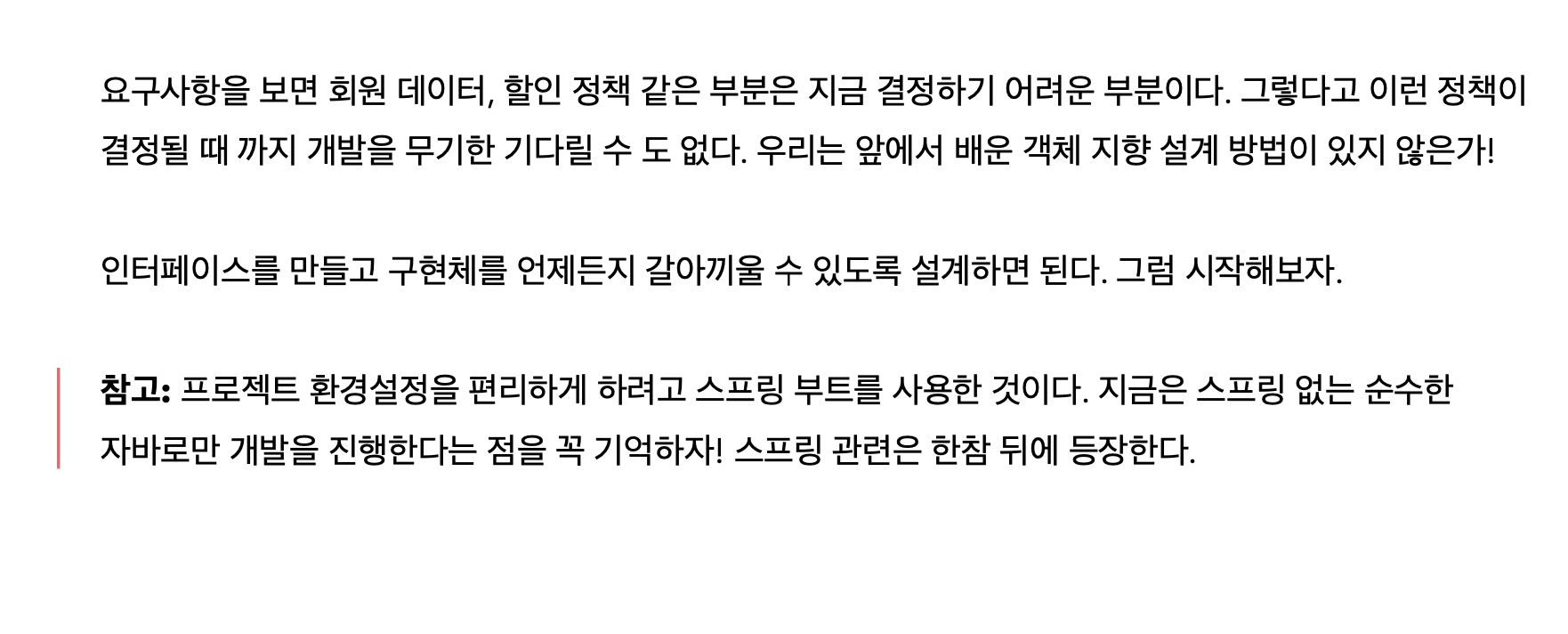 스크린샷 2022-06-14 오후 1.11.20.png