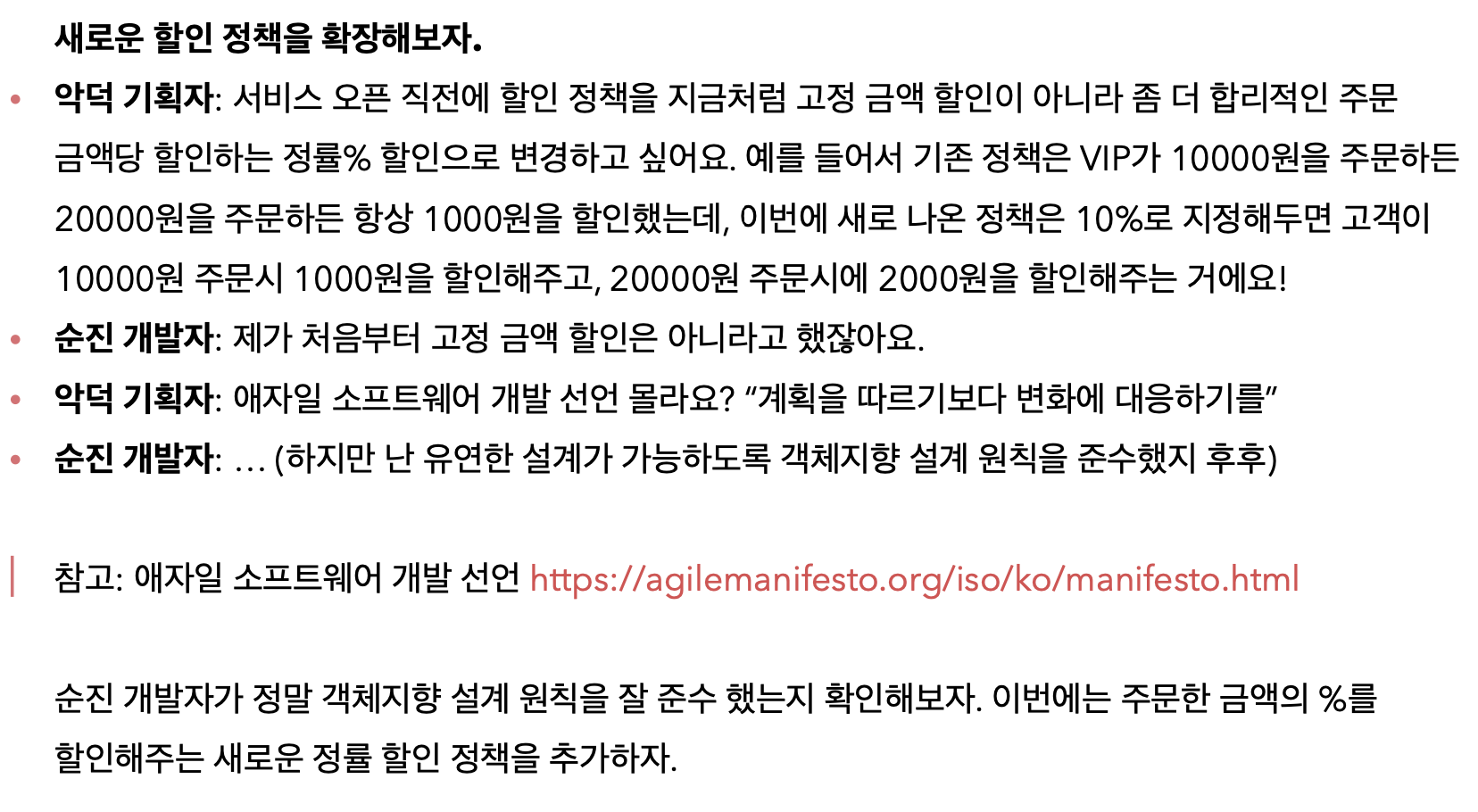 스크린샷 2022-06-14 오후 5.22.32.png