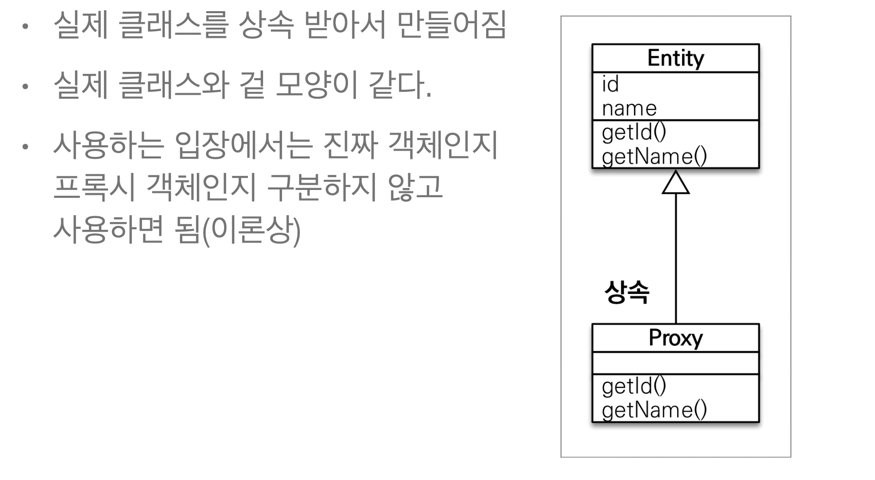 스크린샷 2023-04-18 오후 11.25.12