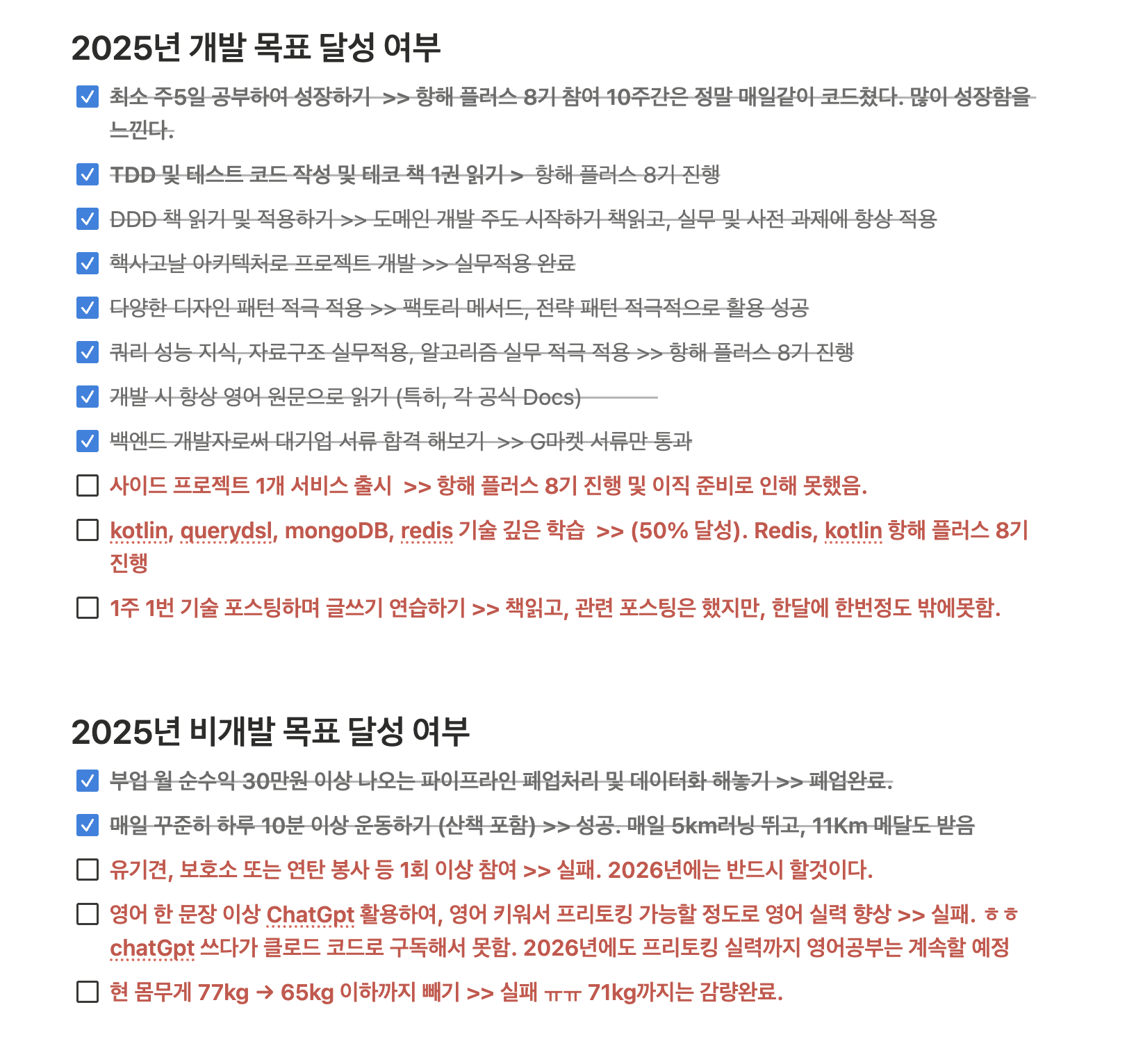스크린샷 2026-01-10 18.12.10
