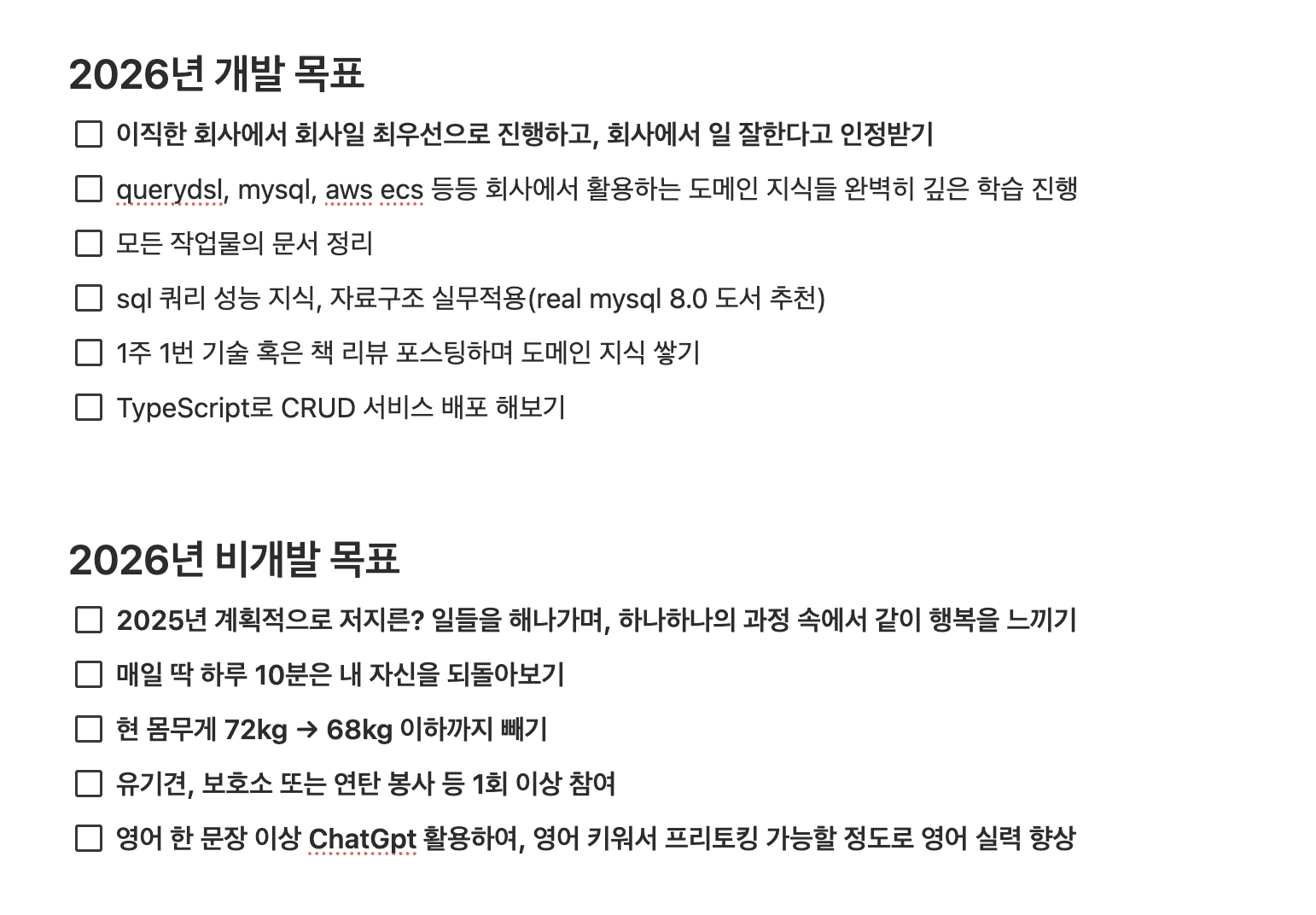 image-20260110183457030