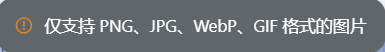 DSH only accepts these image formats as attachments