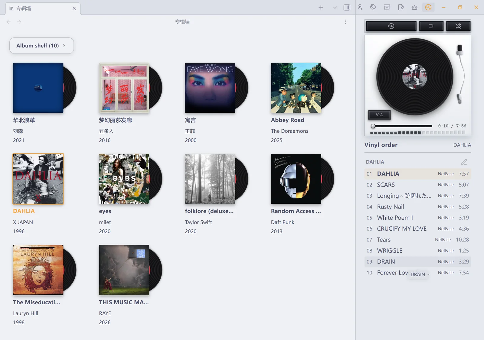 The album shelf: cover cards, the playing album highlighted, and the turntable player in the sidebar
