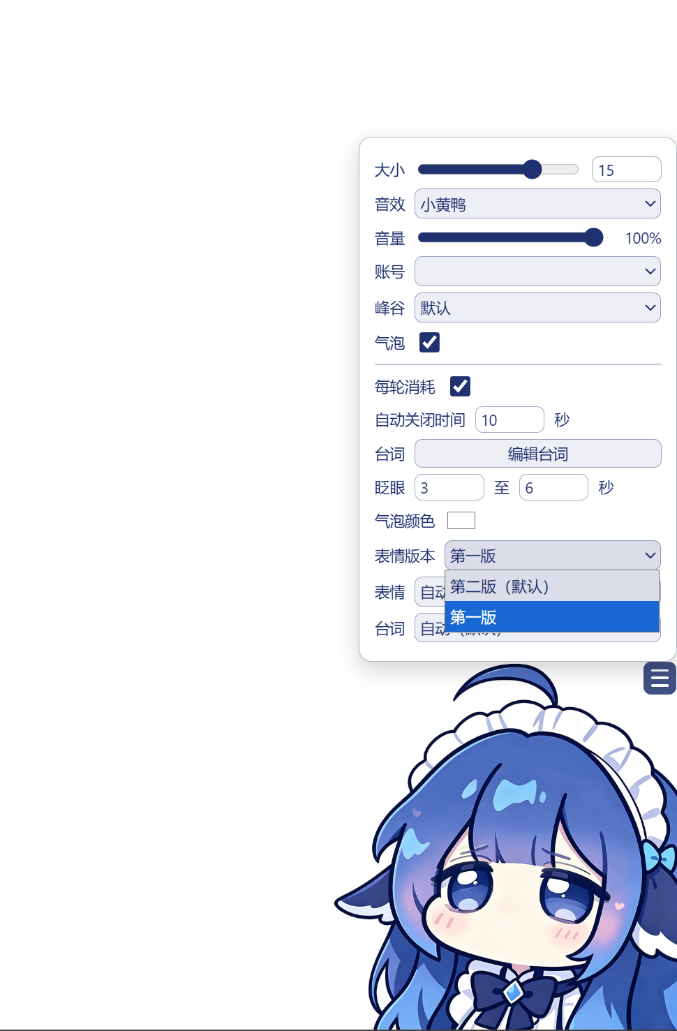 dsh-whale-widget-plus preview