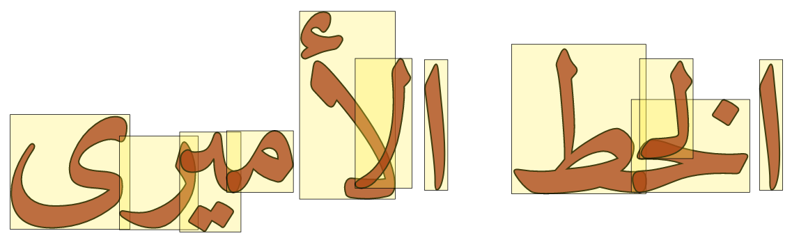 An Arabic Sample